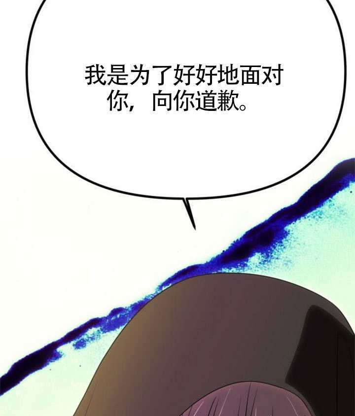 第70话 第96页