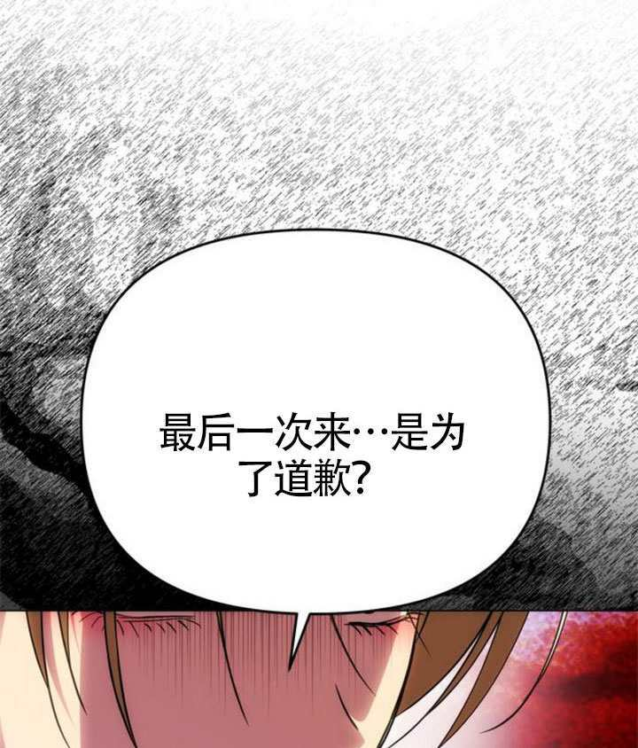第70话 第99页