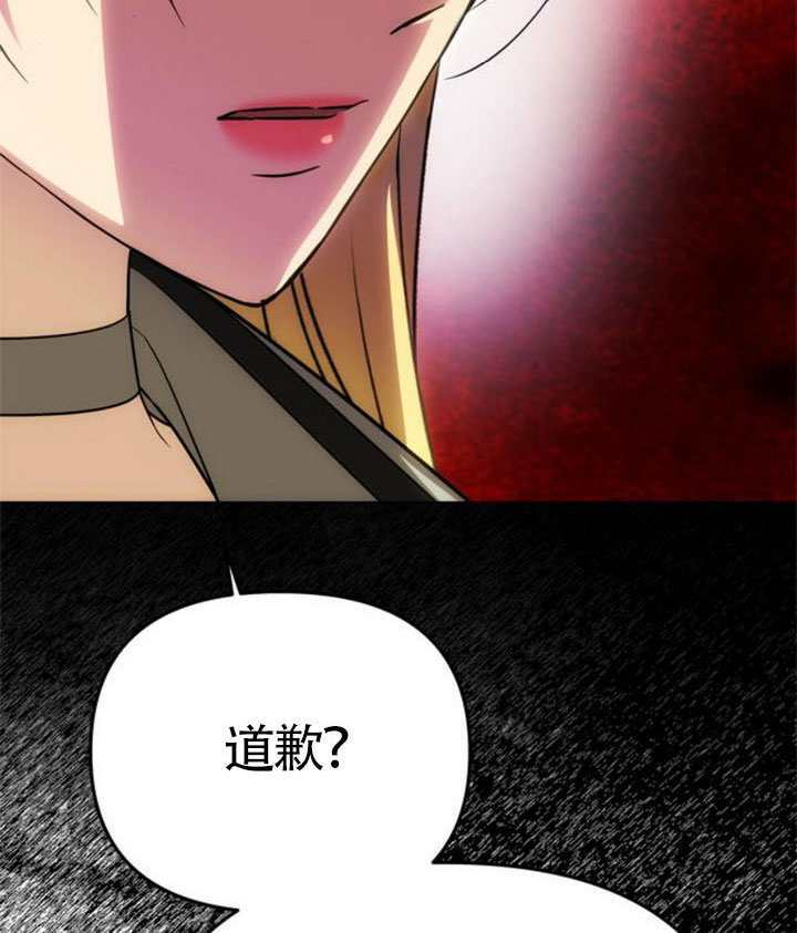 第70话 第100页