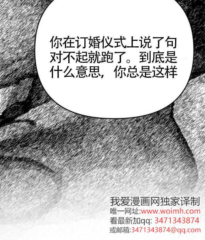 第70话 第101页