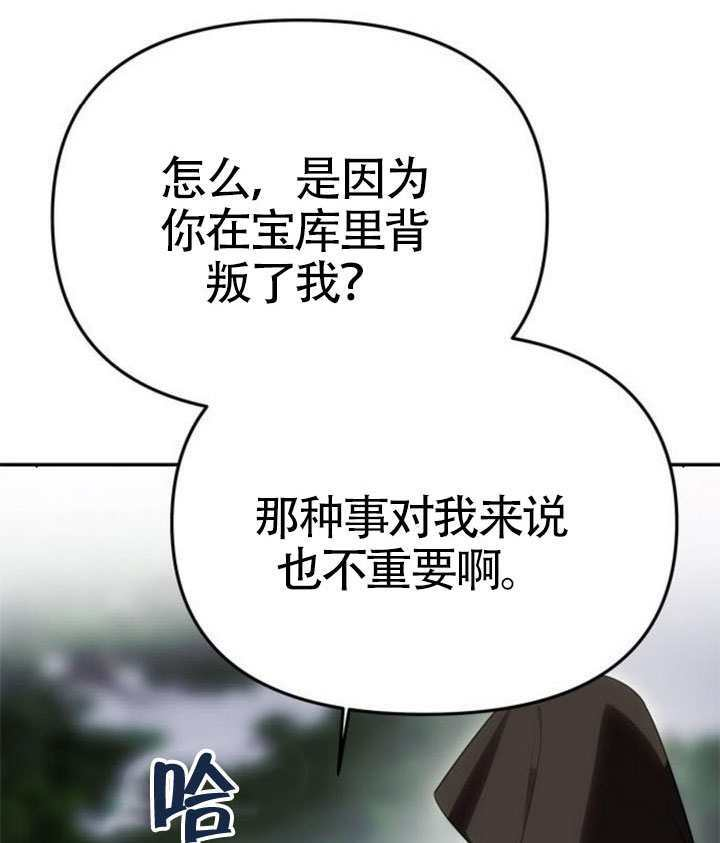 第70话 第102页