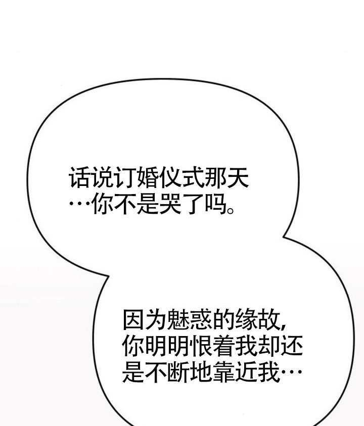 第70话 第105页