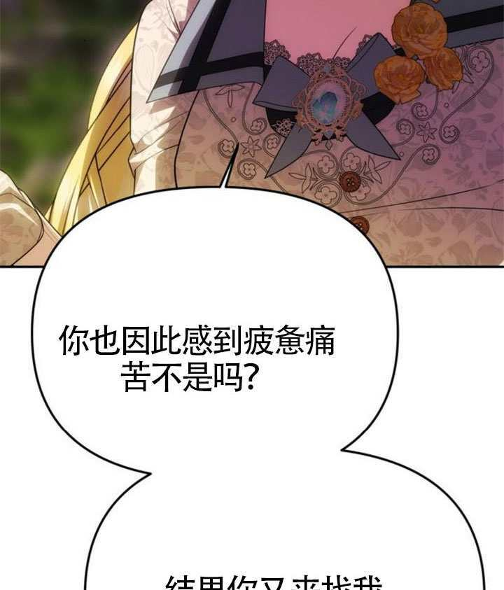 第70话 第107页