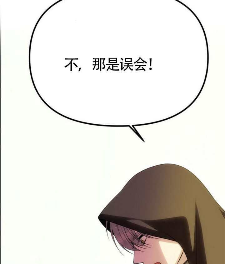 第70话 第110页