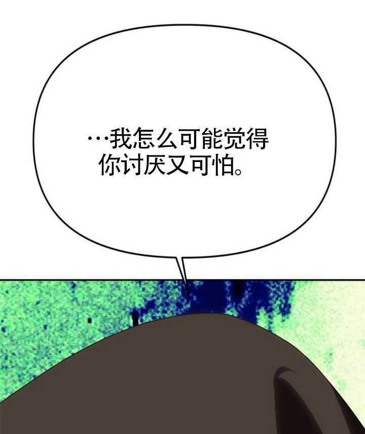 第70话 第114页