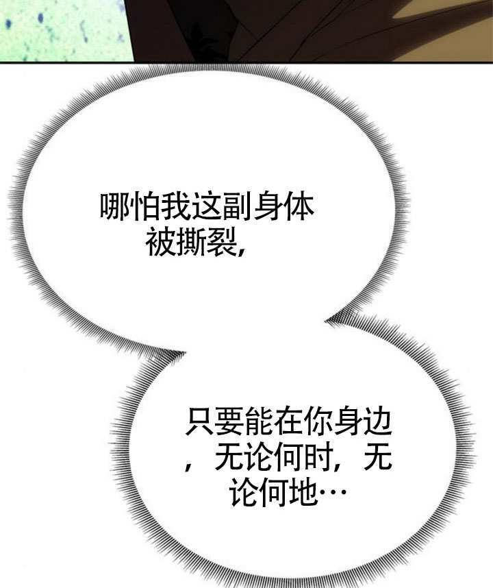 第70话 第116页