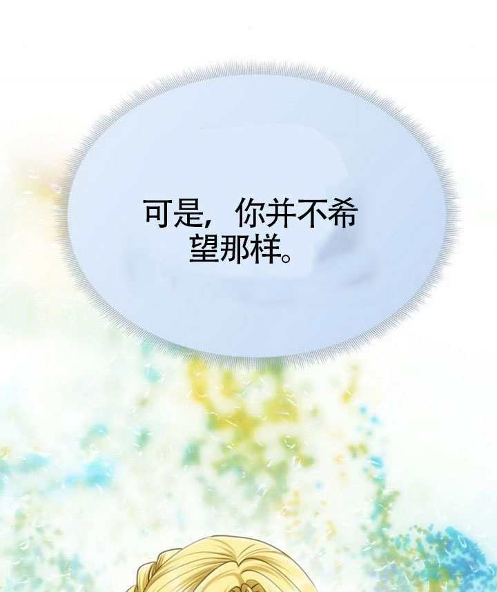 第70话 第118页