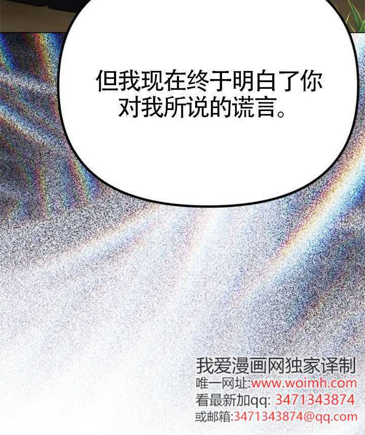 第70话 第125页