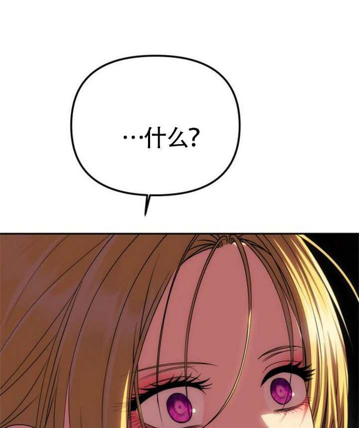 第70话 第127页