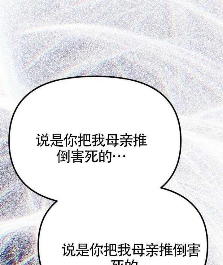 第70话 第129页