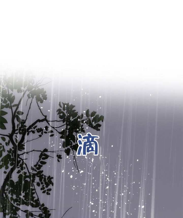 第70话 第137页