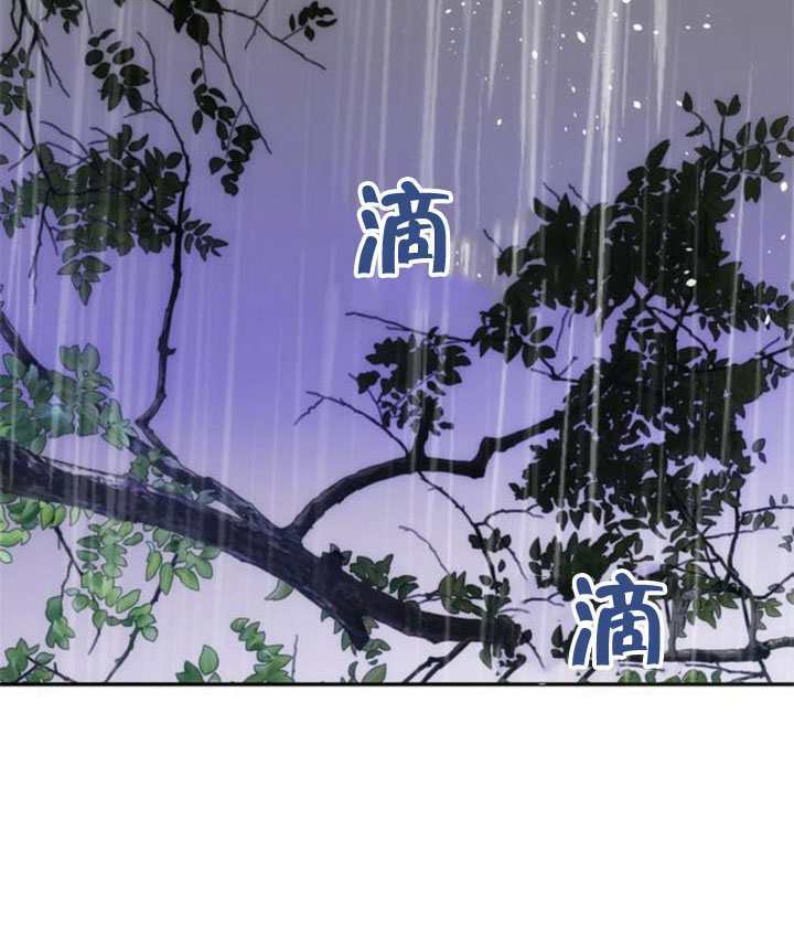 第70话 第138页