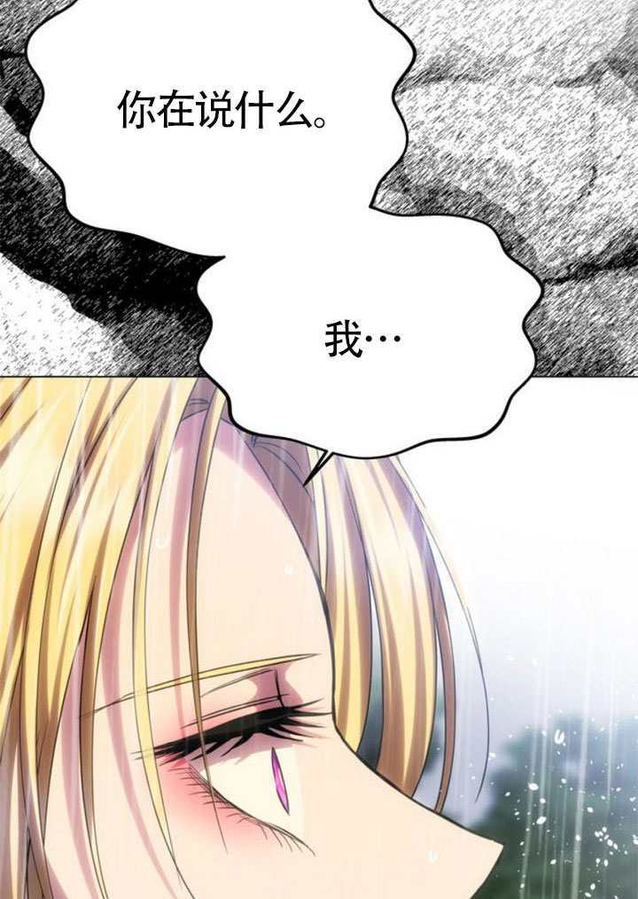 第70话 第142页