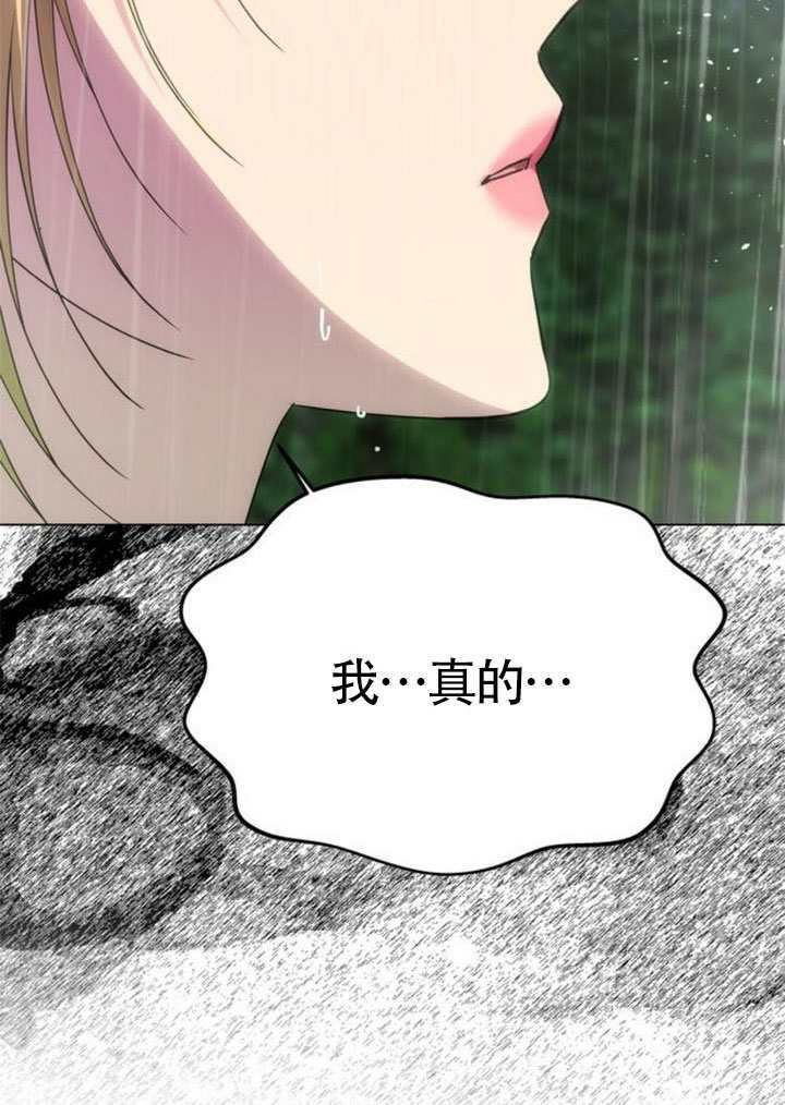 第70话 第143页