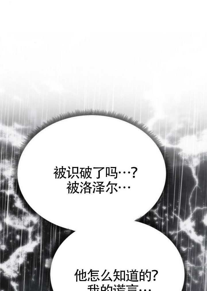 第70话 第144页
