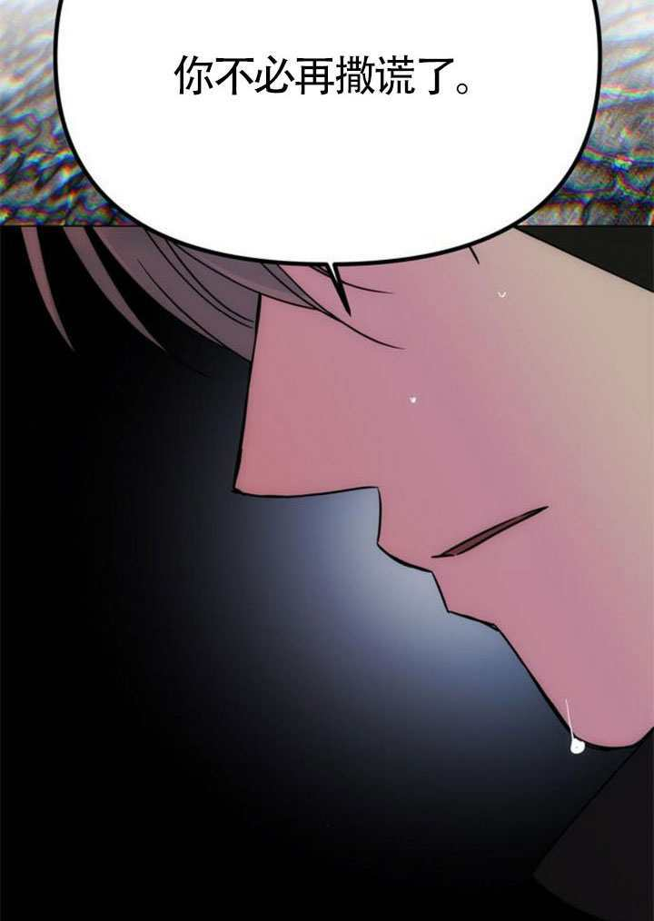 第70话 第147页