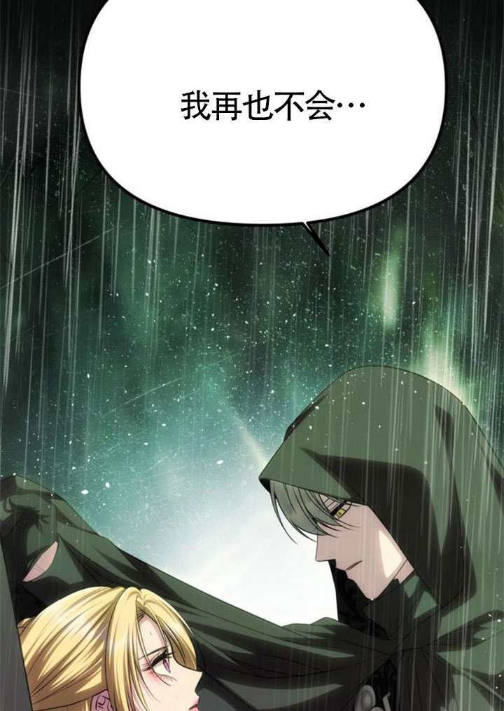第70话 第151页