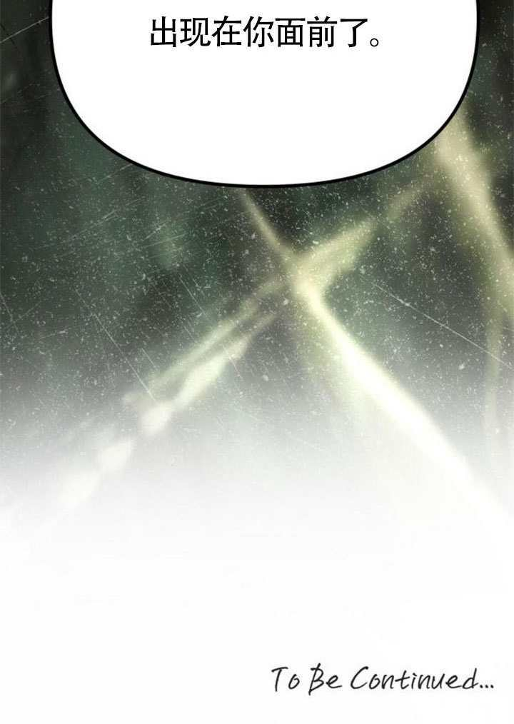 第70话 第153页