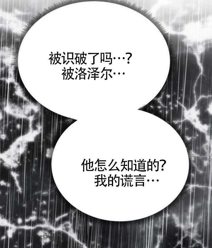 第71话 第1页