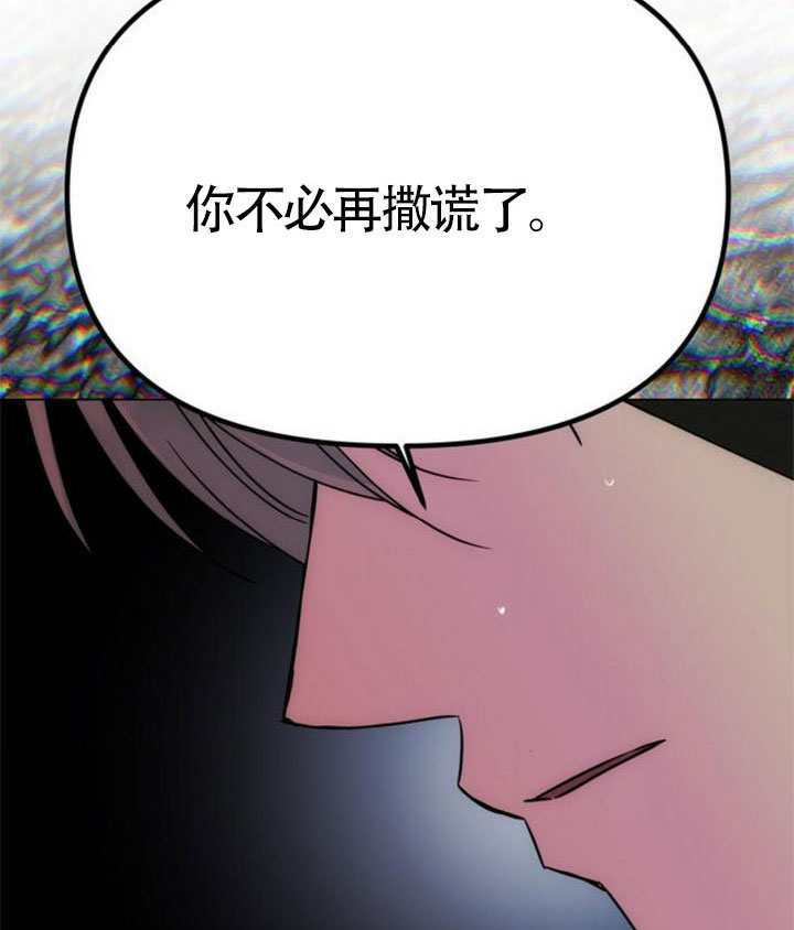 第71话 第4页