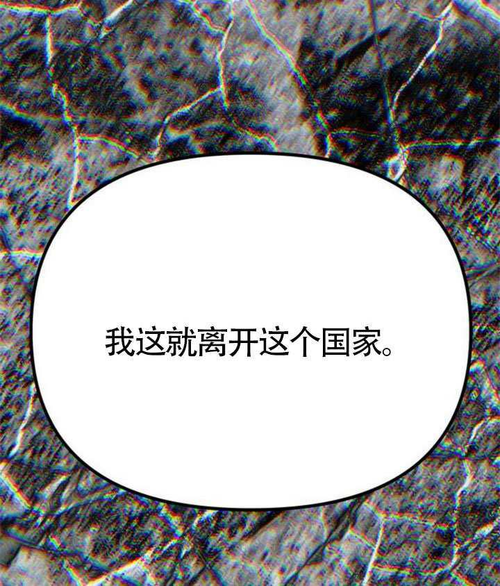 第71话 第6页