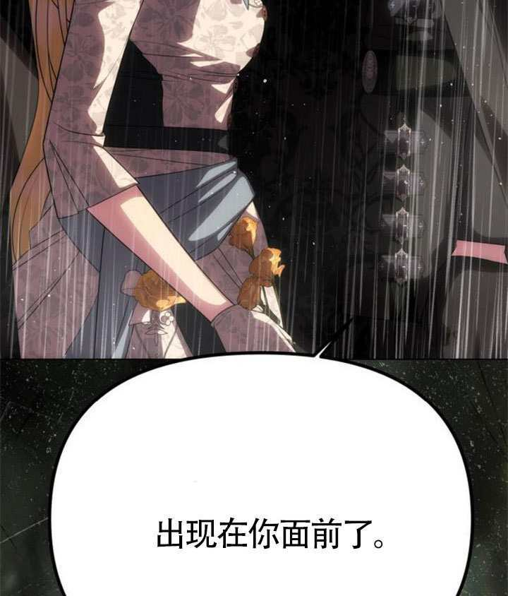 第71话 第10页