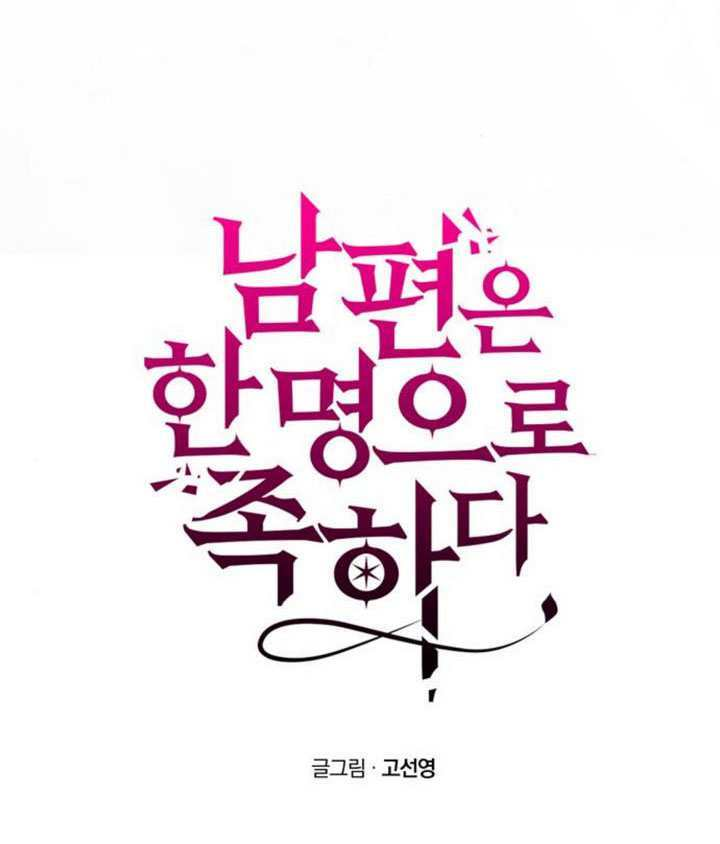 第71话 第12页