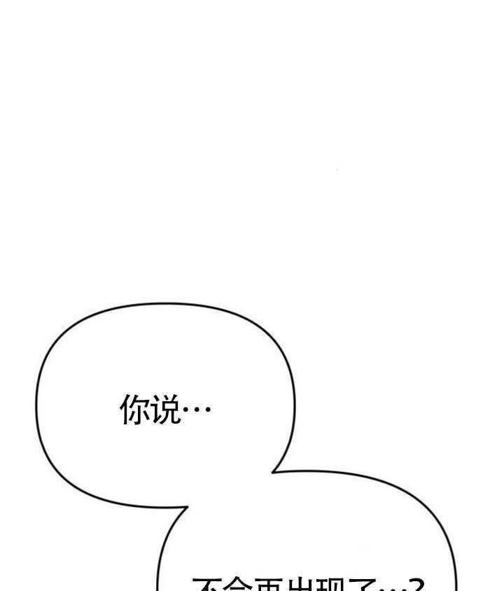 第71话 第14页