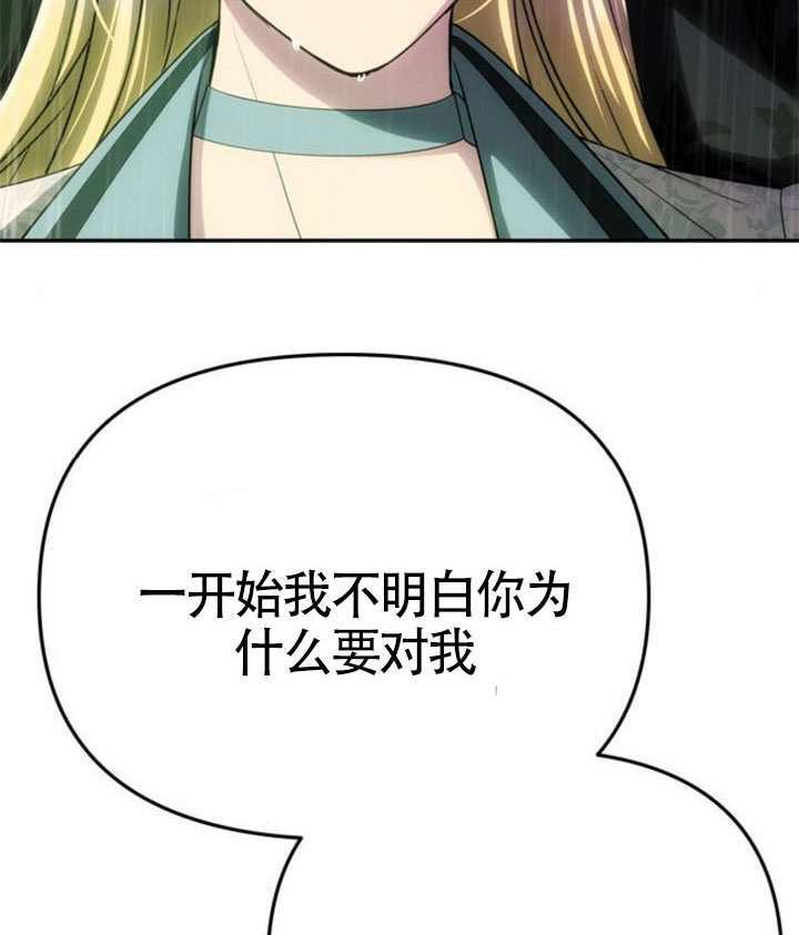 第71话 第16页