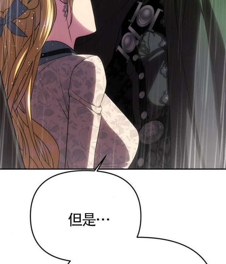 第71话 第18页