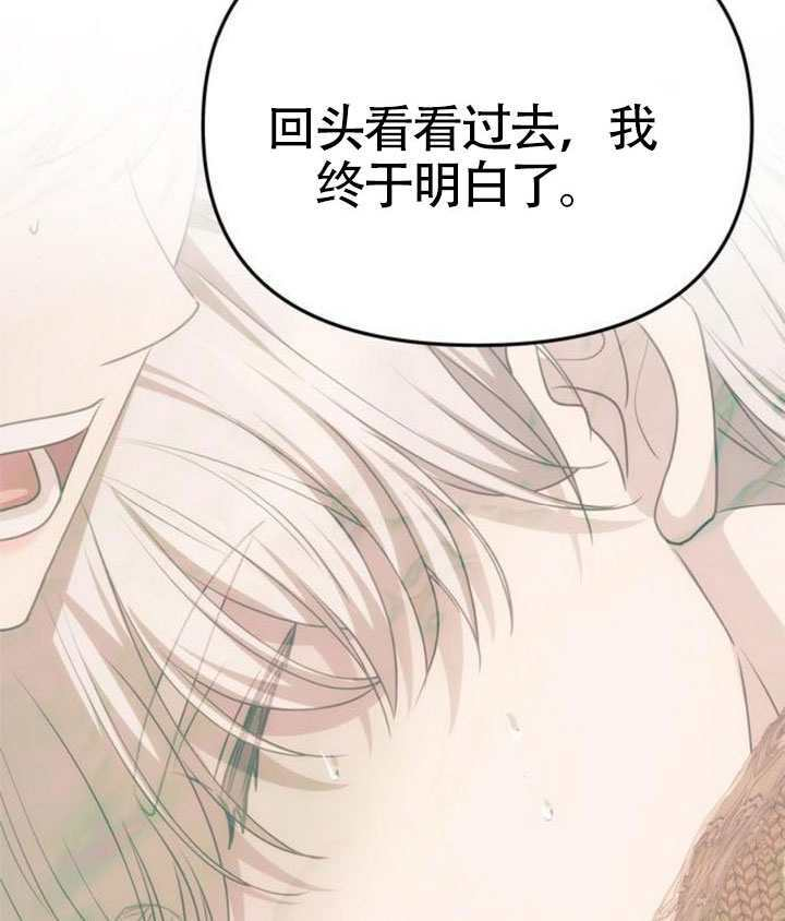 第71话 第19页