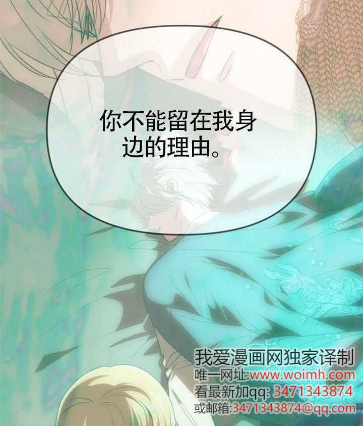 第71话 第20页