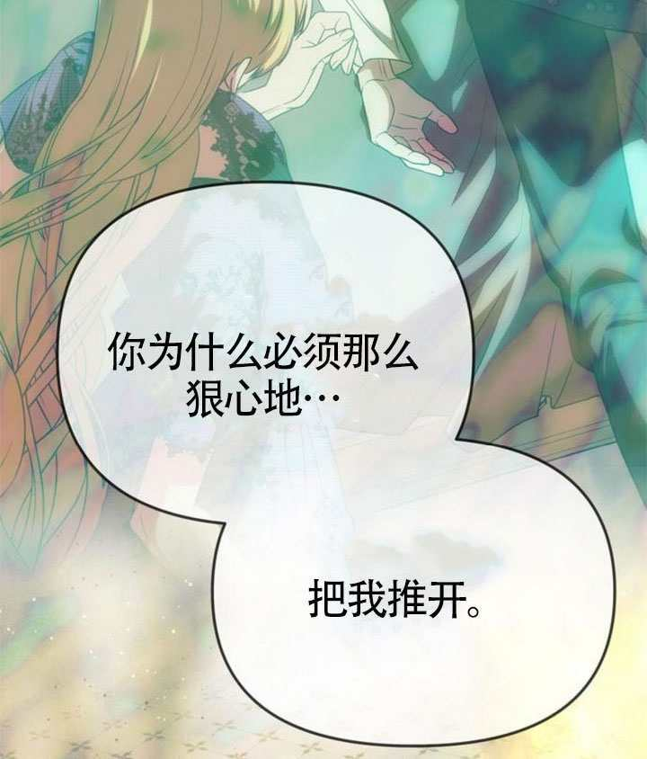 第71话 第21页