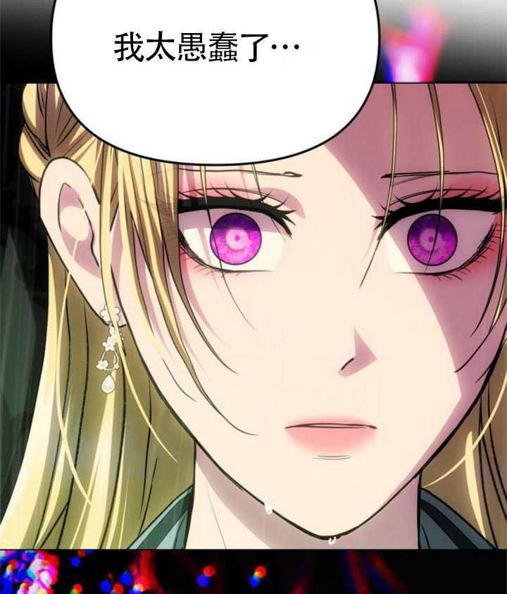 第71话 第24页
