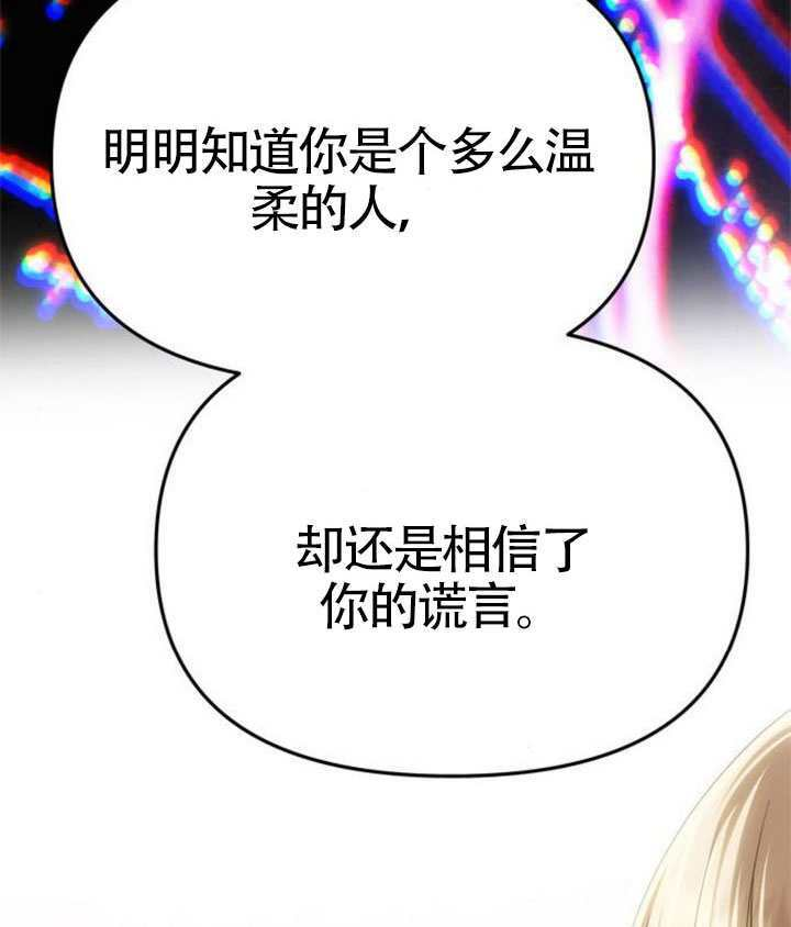 第71话 第26页