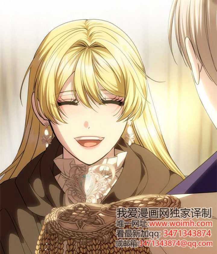 第71话 第27页
