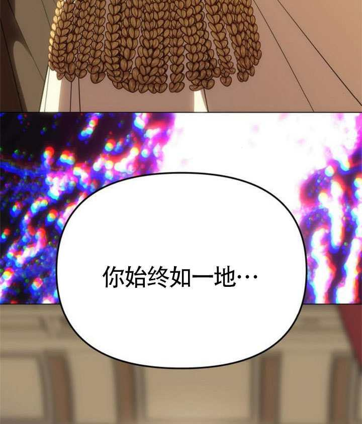 第71话 第28页