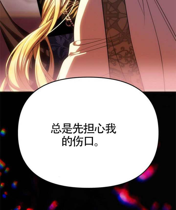 第71话 第30页
