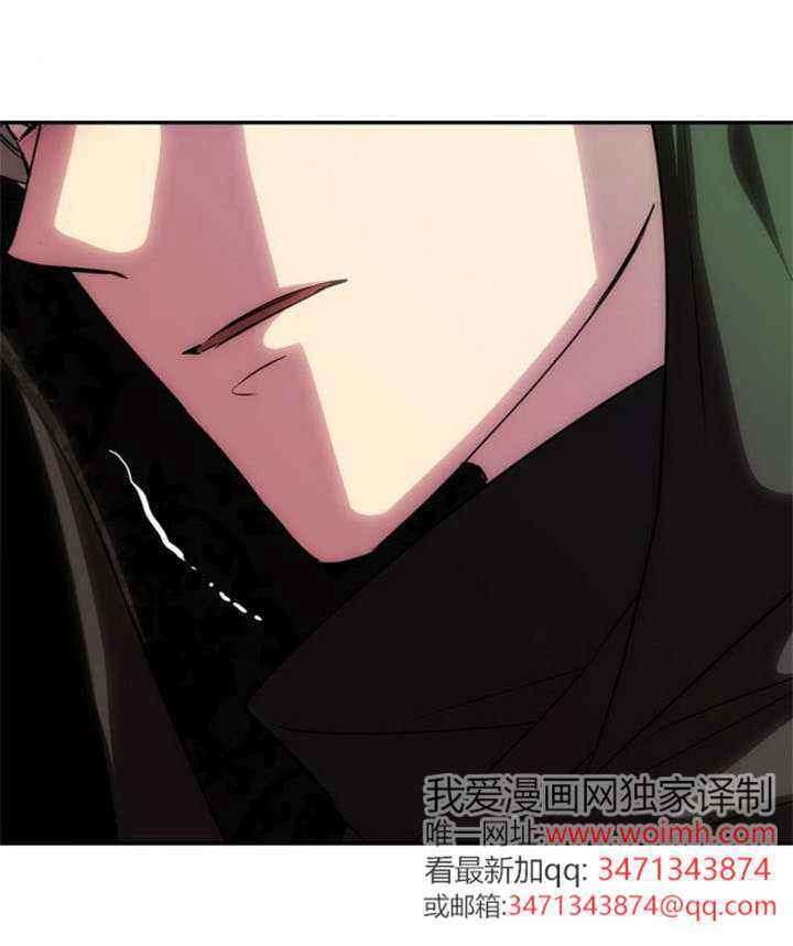 第71话 第33页