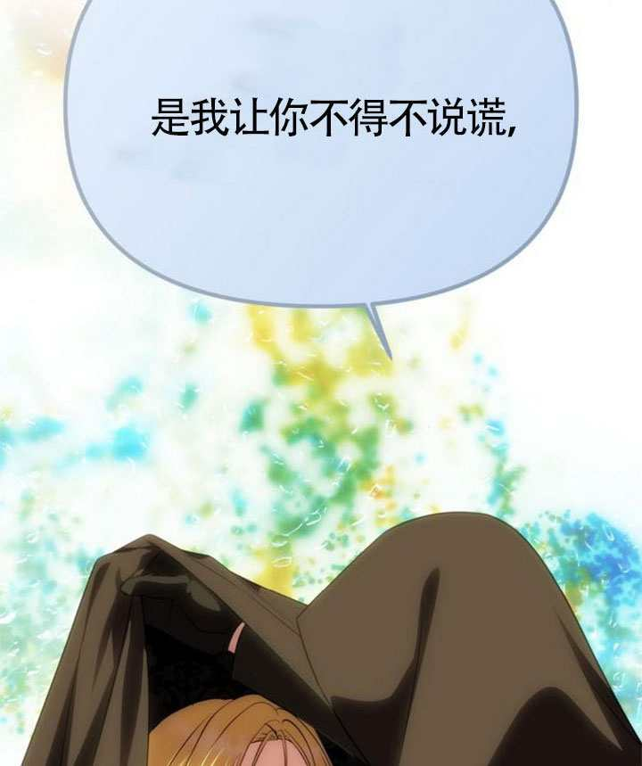 第71话 第35页