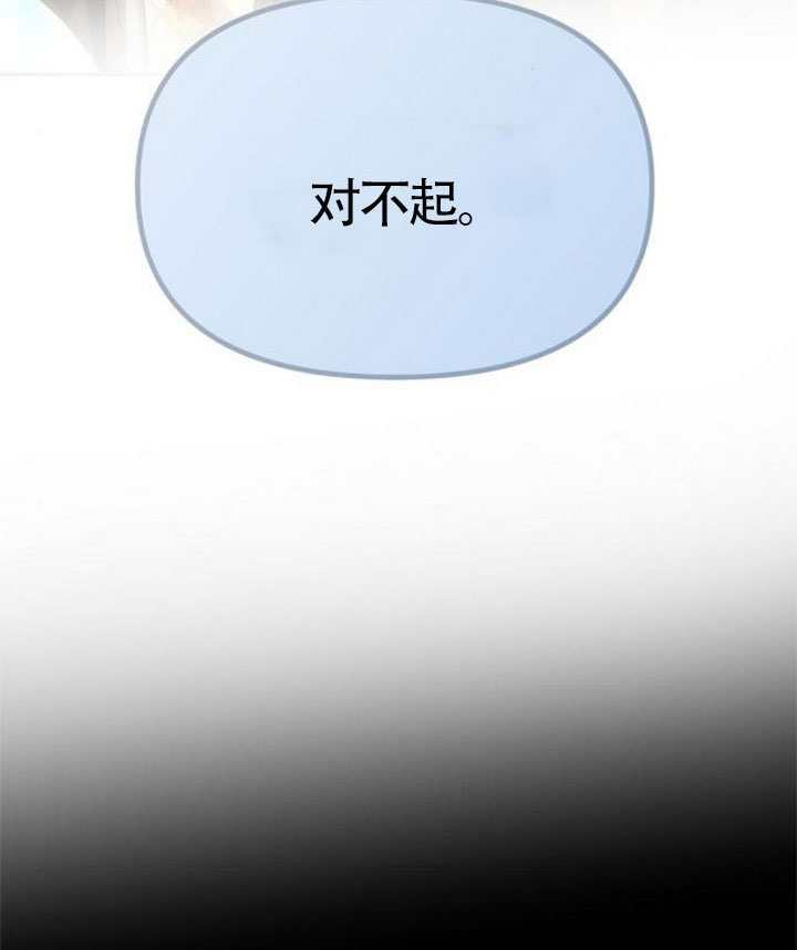 第71话 第37页