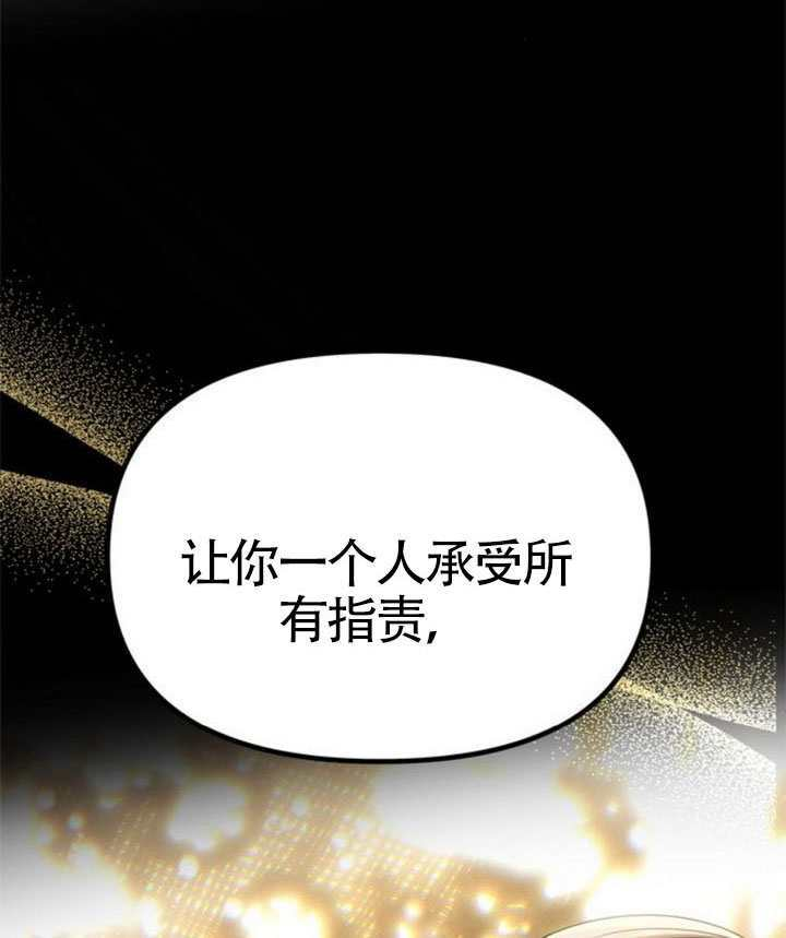 第71话 第38页