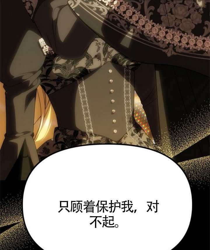 第71话 第40页