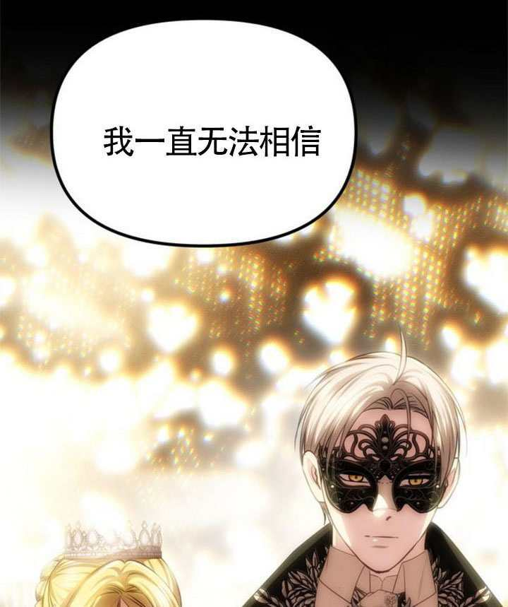 第71话 第43页
