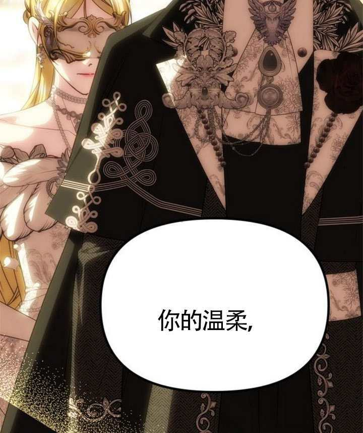 第71话 第44页