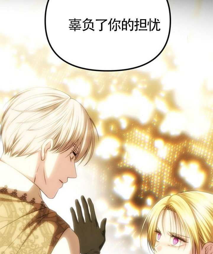 第71话 第46页