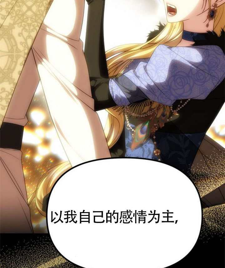 第71话 第47页