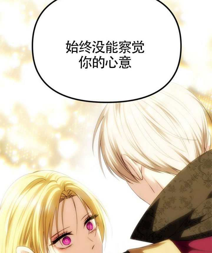第71话 第49页
