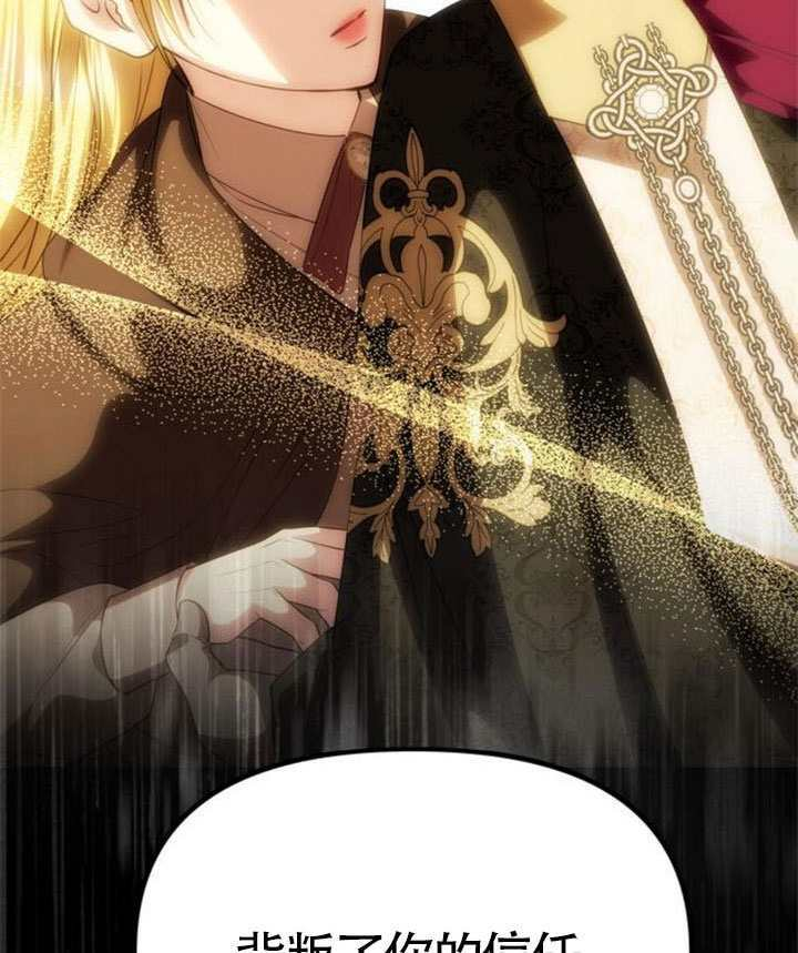 第71话 第50页