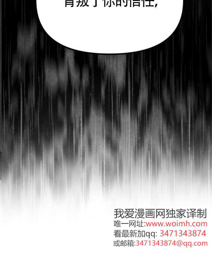 第71话 第51页